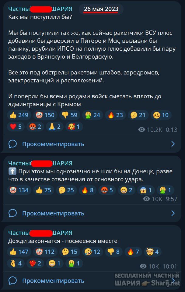 Труха Барселона — фото из публикации