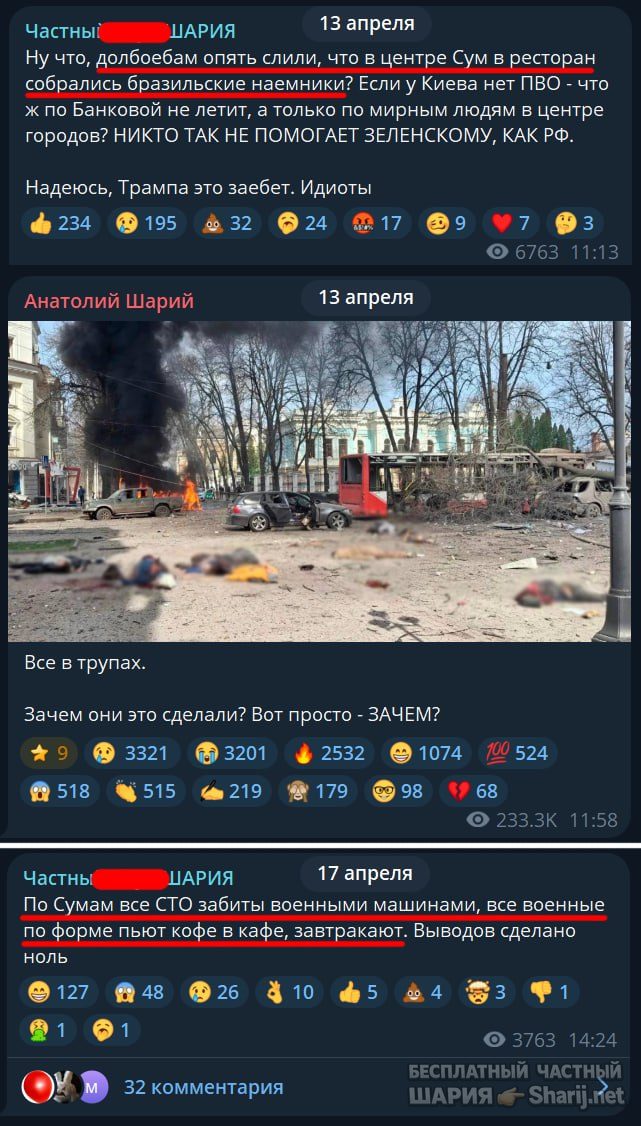Труха Барселона — фото из публикации