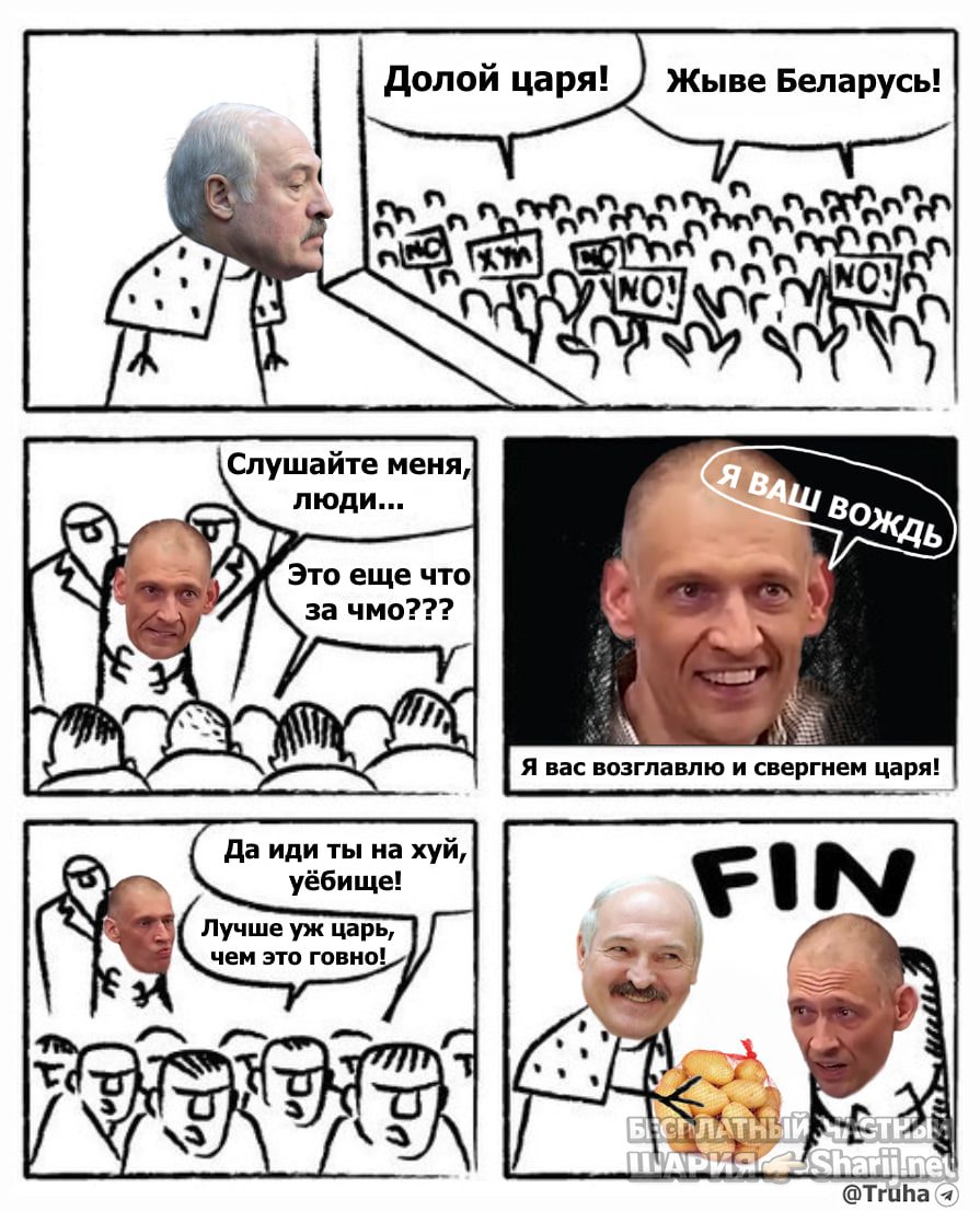 Труха Барселона — фото из публикации