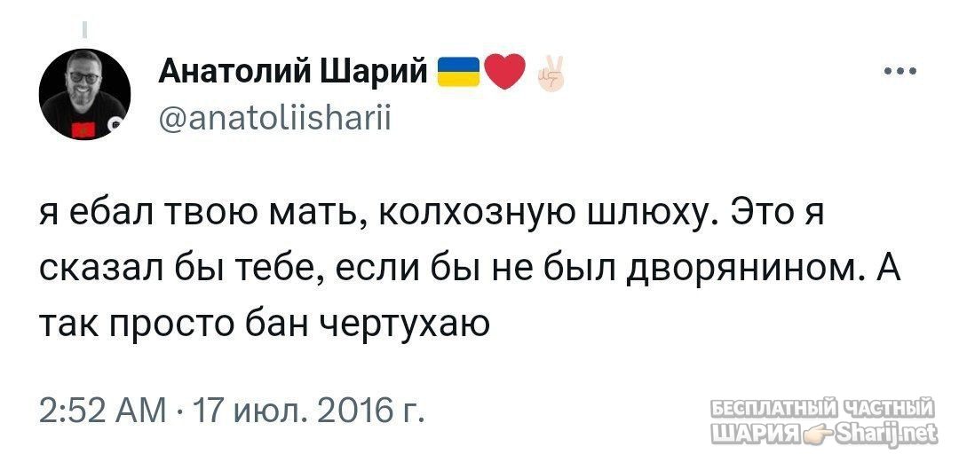 Труха Барселона — фото из публикации