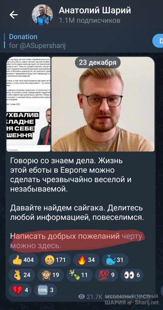 Труха Барселона — фото из публикации