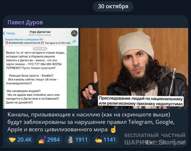 Труха Барселона — фото из публикации
