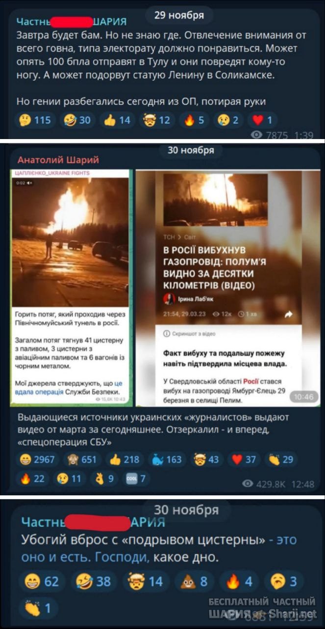 Труха Барселона — фото из публикации
