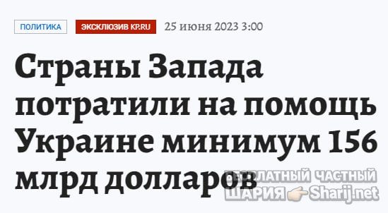 Труха Барселона — фото из публикации