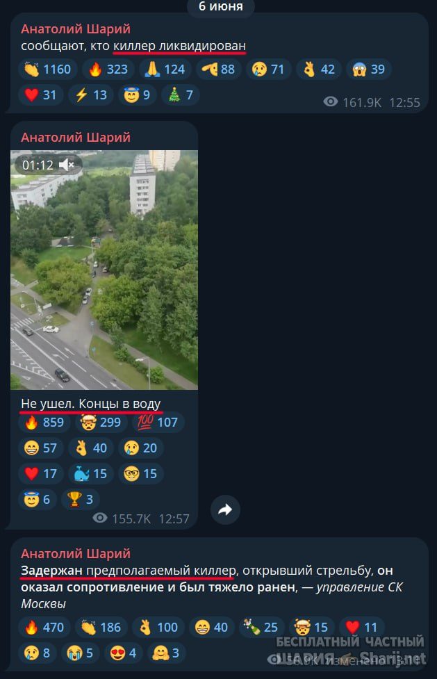 Труха Барселона — фото из публикации
