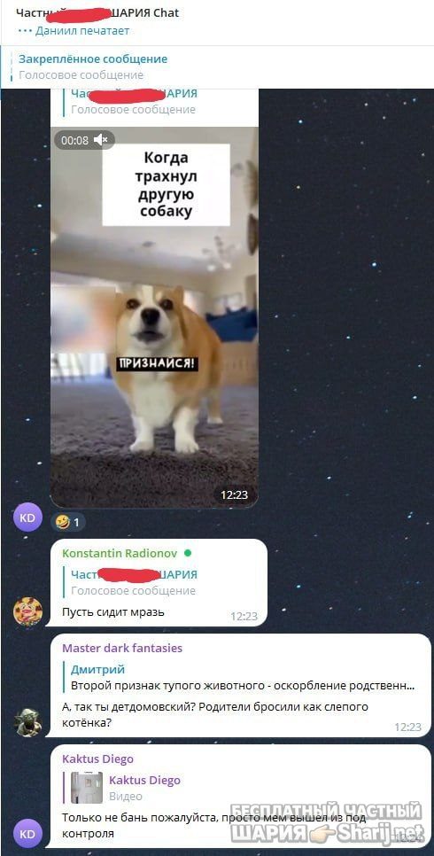 Труха Барселона — фото из публикации
