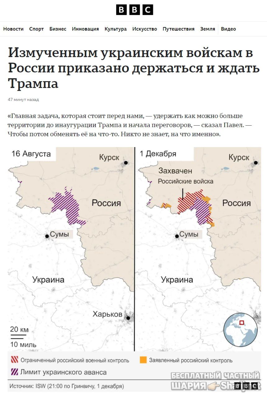 Труха Барселона — фото из публикации