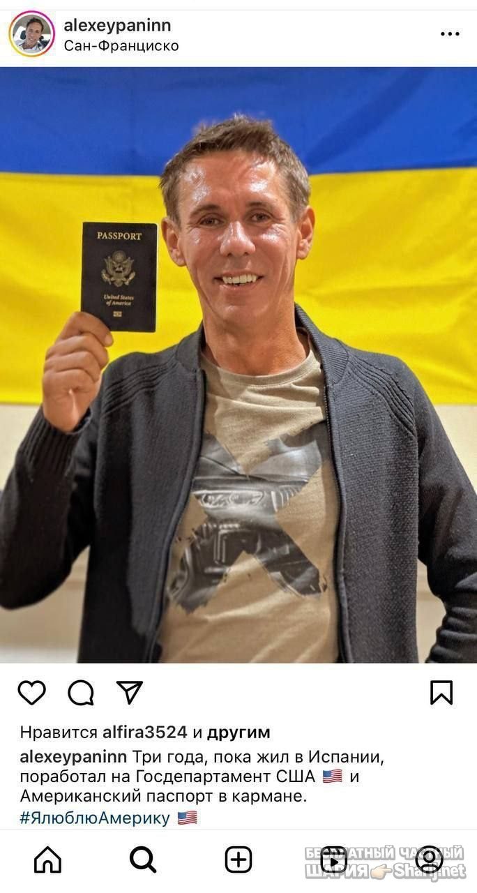 Труха Барселона — фото из публикации