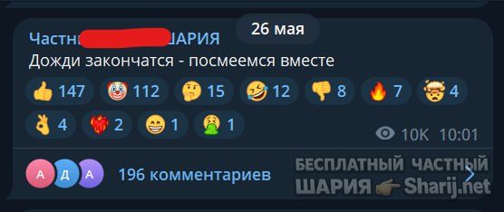 Труха Барселона — фото из публикации