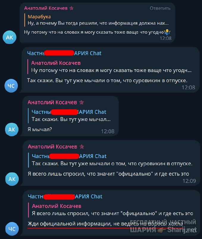 Труха Барселона — фото из публикации