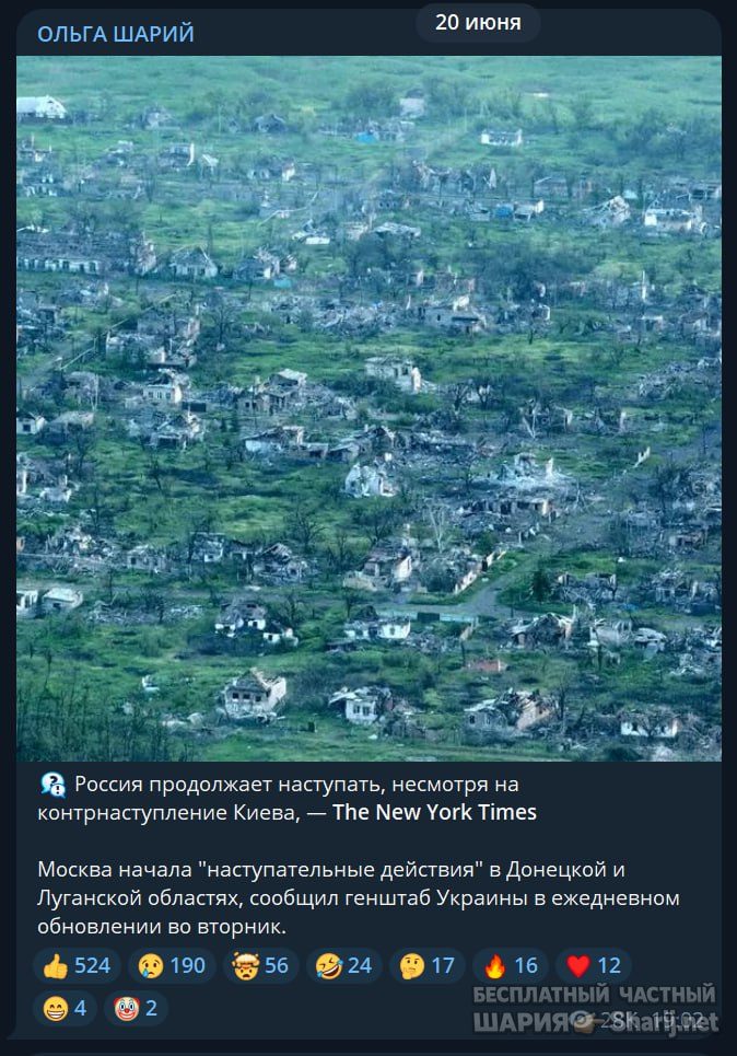 Труха Барселона — фото из публикации