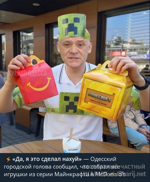 Труха Барселона — фото из публикации