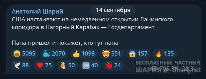 Труха Барселона — фото из публикации