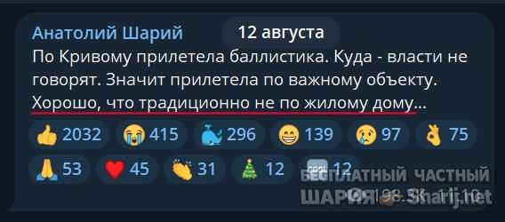 Труха Барселона — фото из публикации