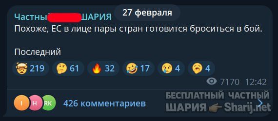 Труха Барселона — фото из публикации