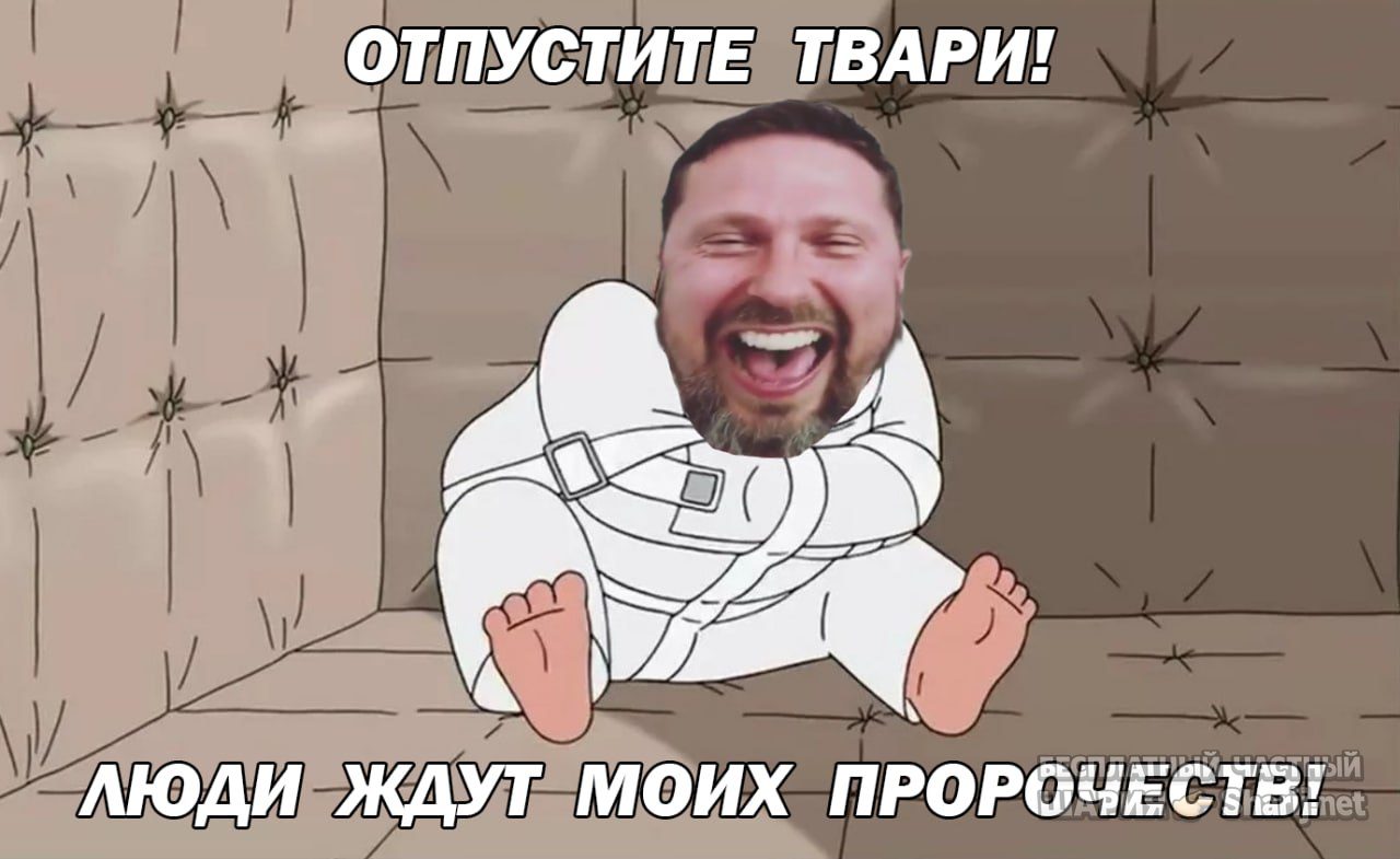 Труха Барселона — фото из публикации