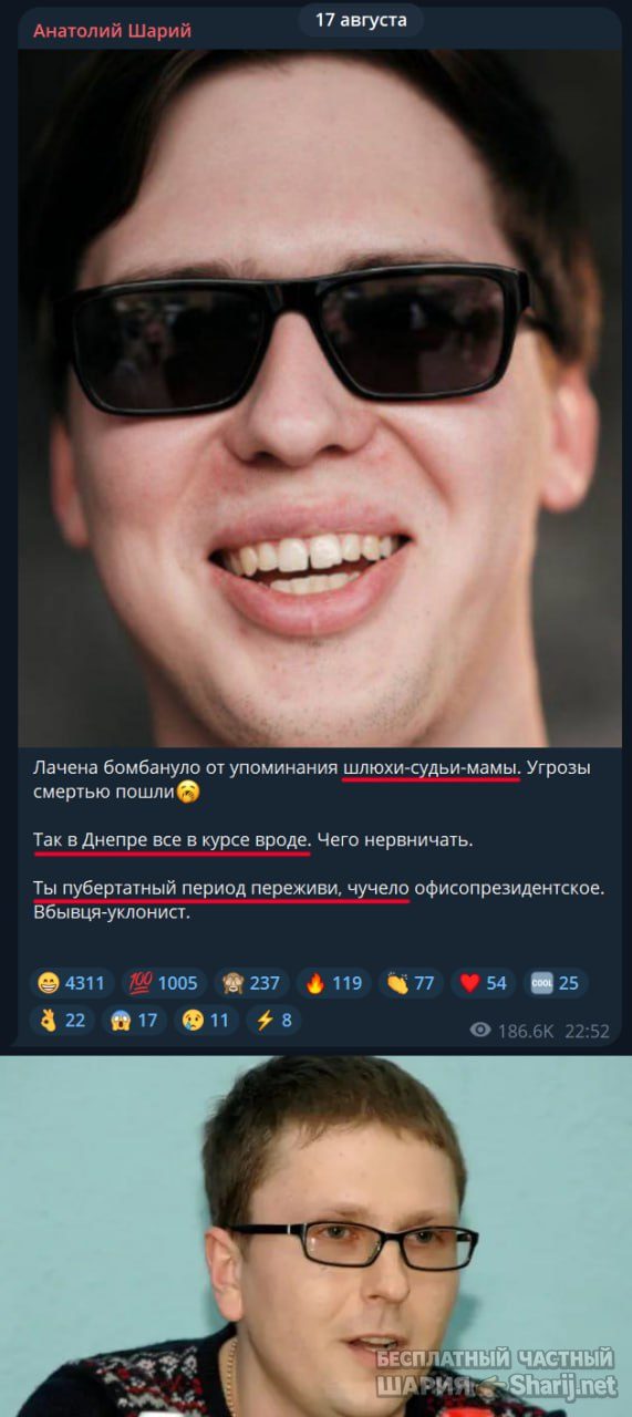 Труха Барселона — фото из публикации
