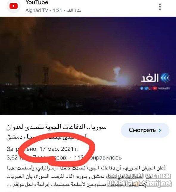 Труха Барселона — фото из публикации