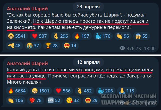 Труха Барселона — фото из публикации