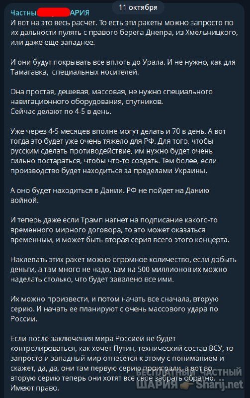 Труха Барселона — фото из публикации