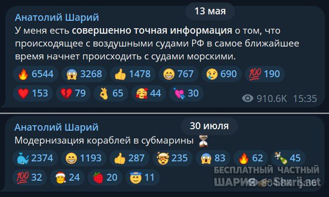 Труха Барселона — фото из публикации
