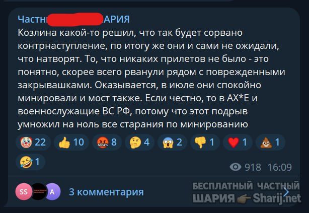 Труха Барселона — фото из публикации
