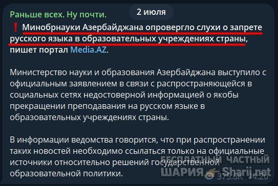 Труха Барселона — фото из публикации