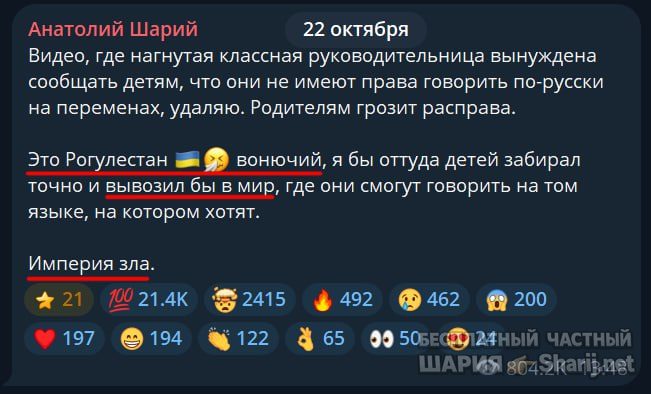 Труха Барселона — фото из публикации