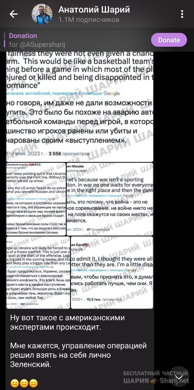 Труха Барселона — фото из публикации