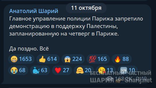 Труха Барселона — фото из публикации
