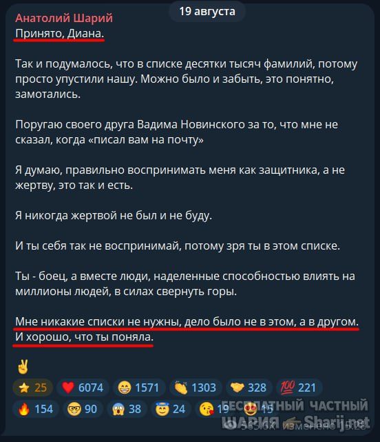 Труха Барселона — фото из публикации