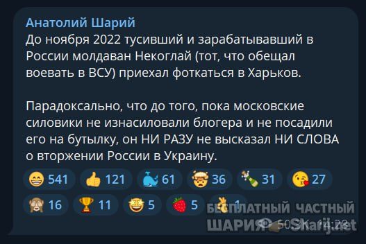 Труха Барселона — фото из публикации