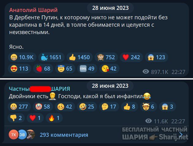 Труха Барселона — фото из публикации