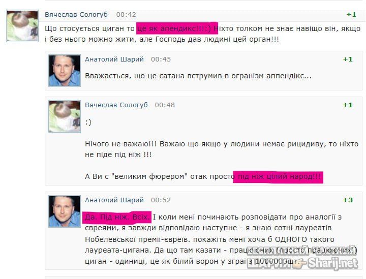 Труха Барселона — фото из публикации