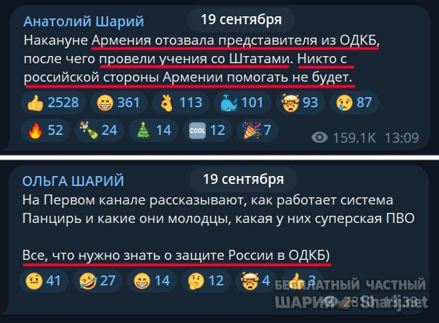 Труха Барселона — фото из публикации