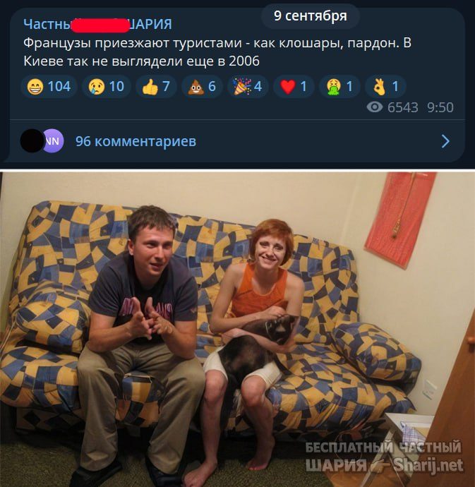 Труха Барселона — фото из публикации