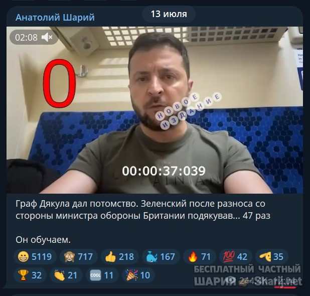 Труха Барселона — фото из публикации