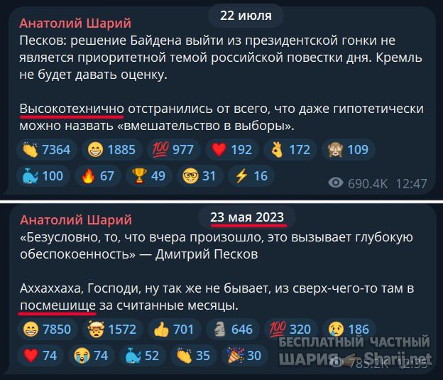 Труха Барселона — фото из публикации