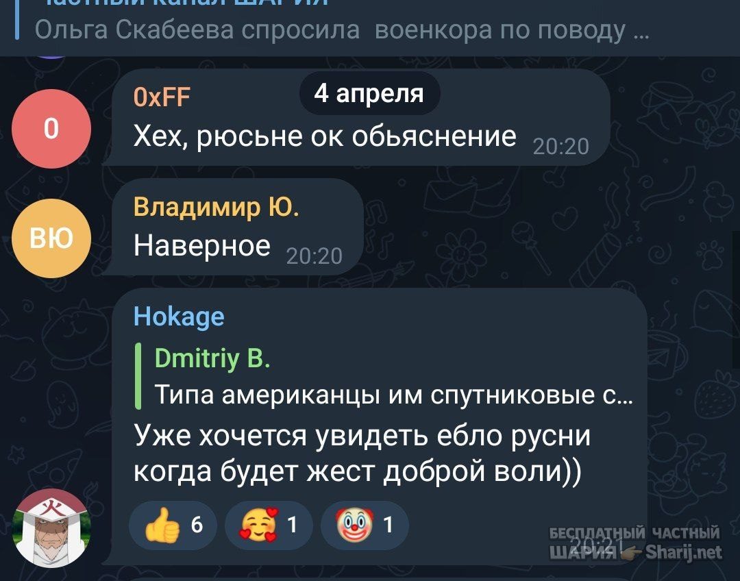 Труха Барселона — фото из публикации