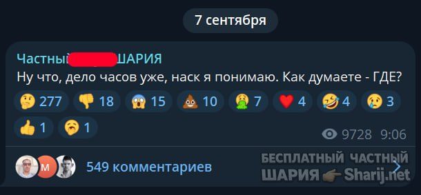 Труха Барселона — фото из публикации