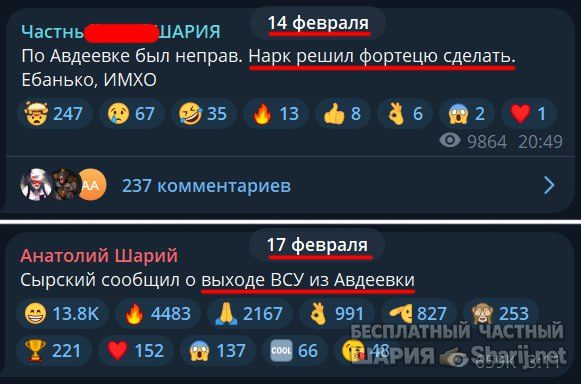 Труха Барселона — фото из публикации