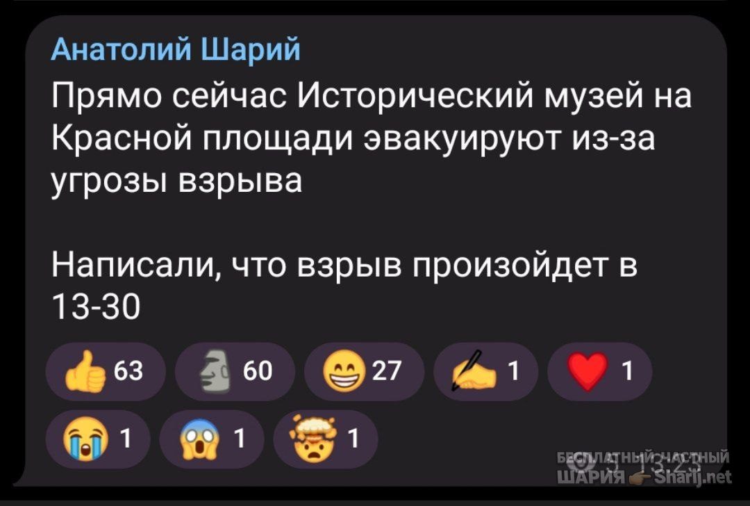 Труха Барселона — фото из публикации