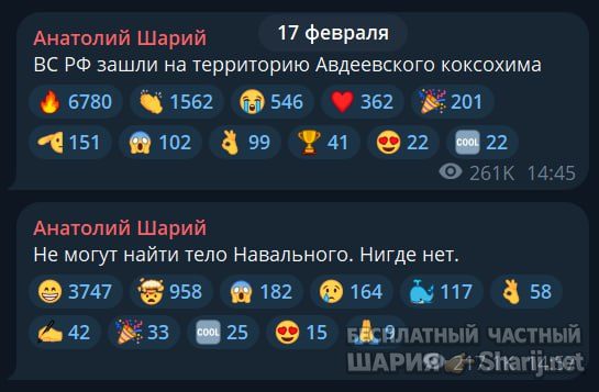 Труха Барселона — фото из публикации