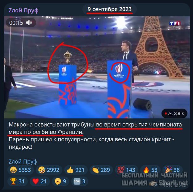 Труха Барселона — фото из публикации