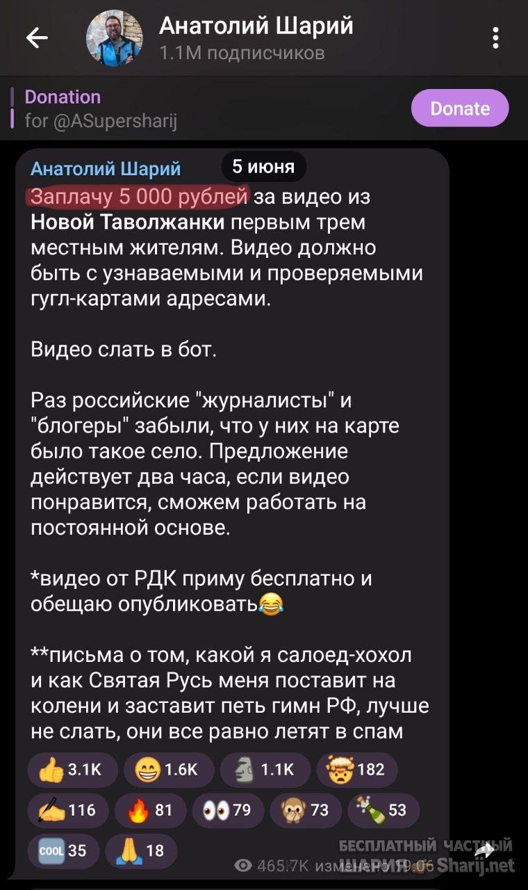 Труха Барселона — фото из публикации