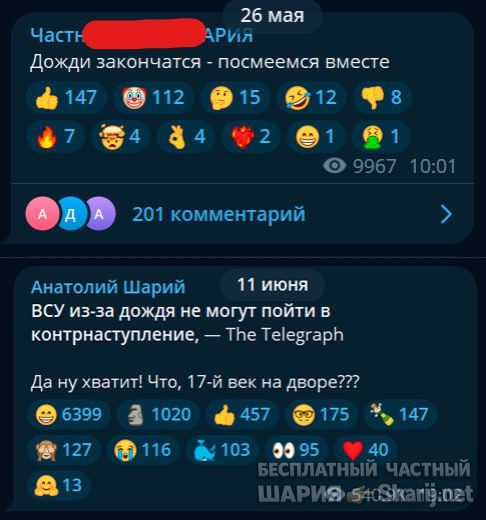 Труха Барселона — фото из публикации