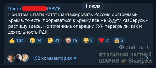 Труха Барселона — фото из публикации