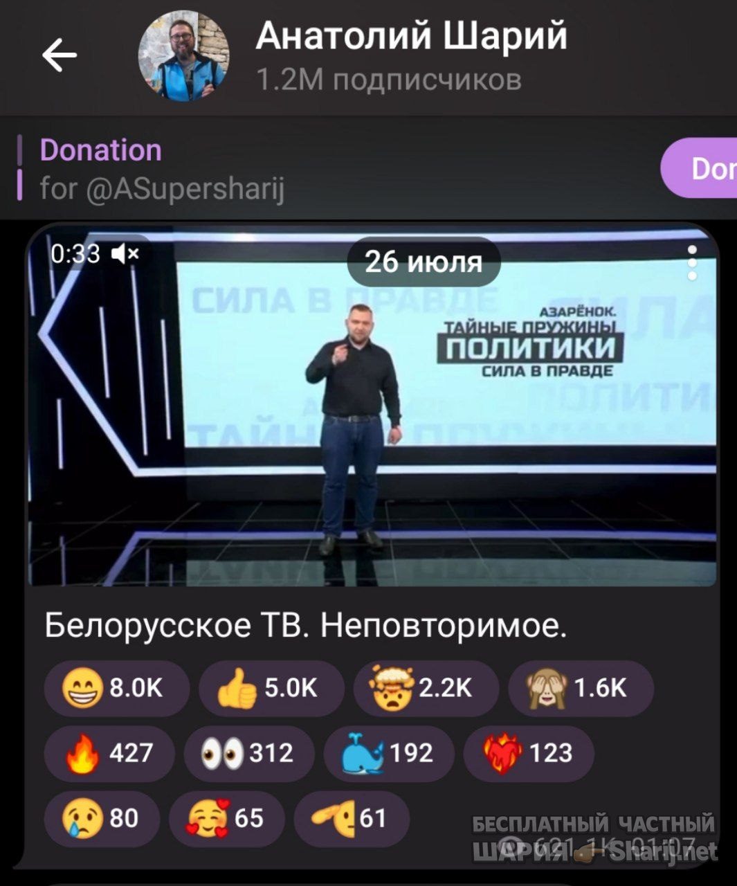 Труха Барселона — фото из публикации