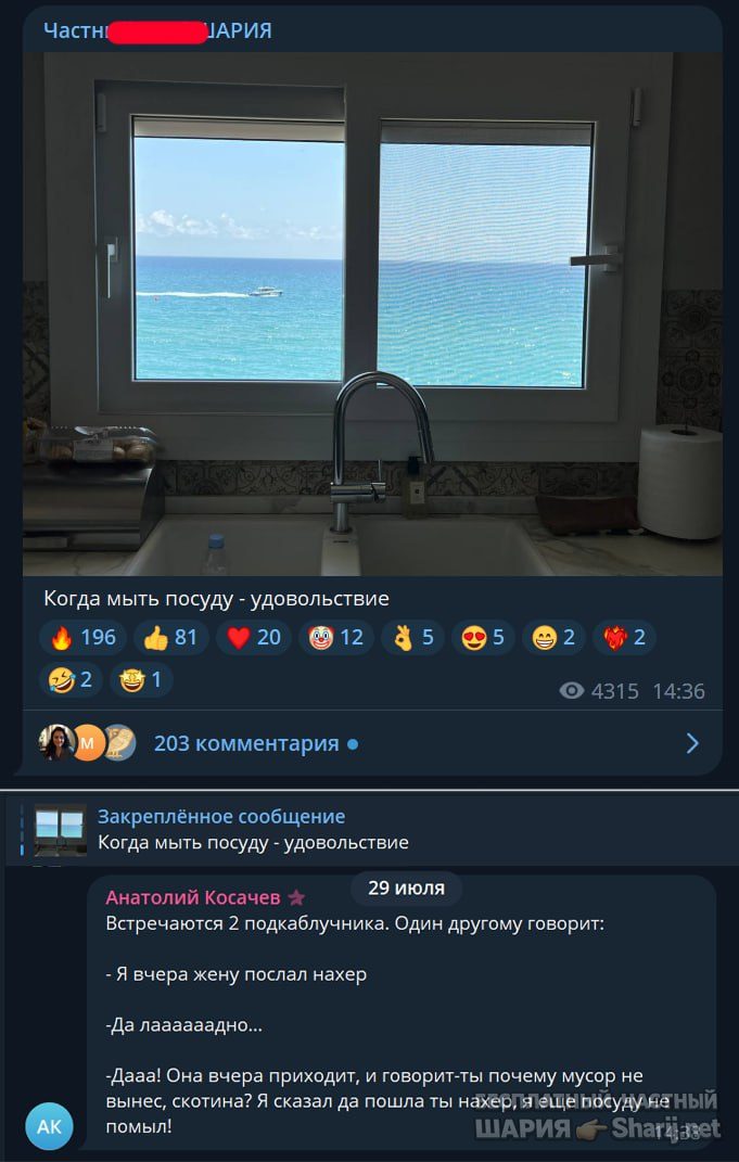 Труха Барселона — фото из публикации