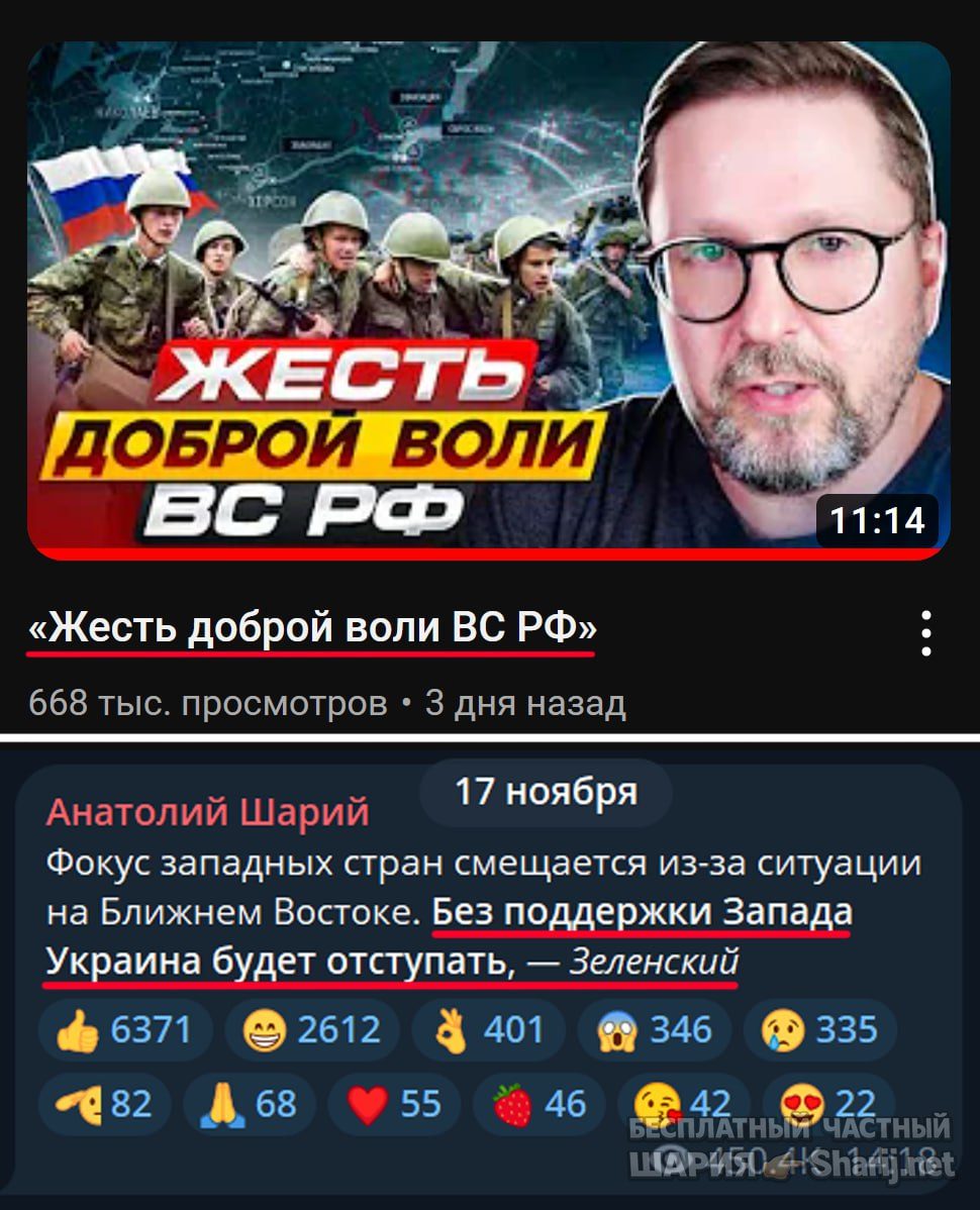 Труха Барселона — фото из публикации